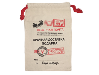 Новогодний мешок для подарка Северная Почта 20x30 см