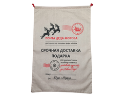 Большой новогодний мешок для подарков 40x60 см