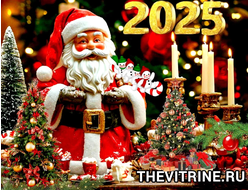 Новогодние свечи 2025